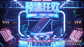 动画素材-四酷网