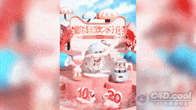 动画素材-四酷网